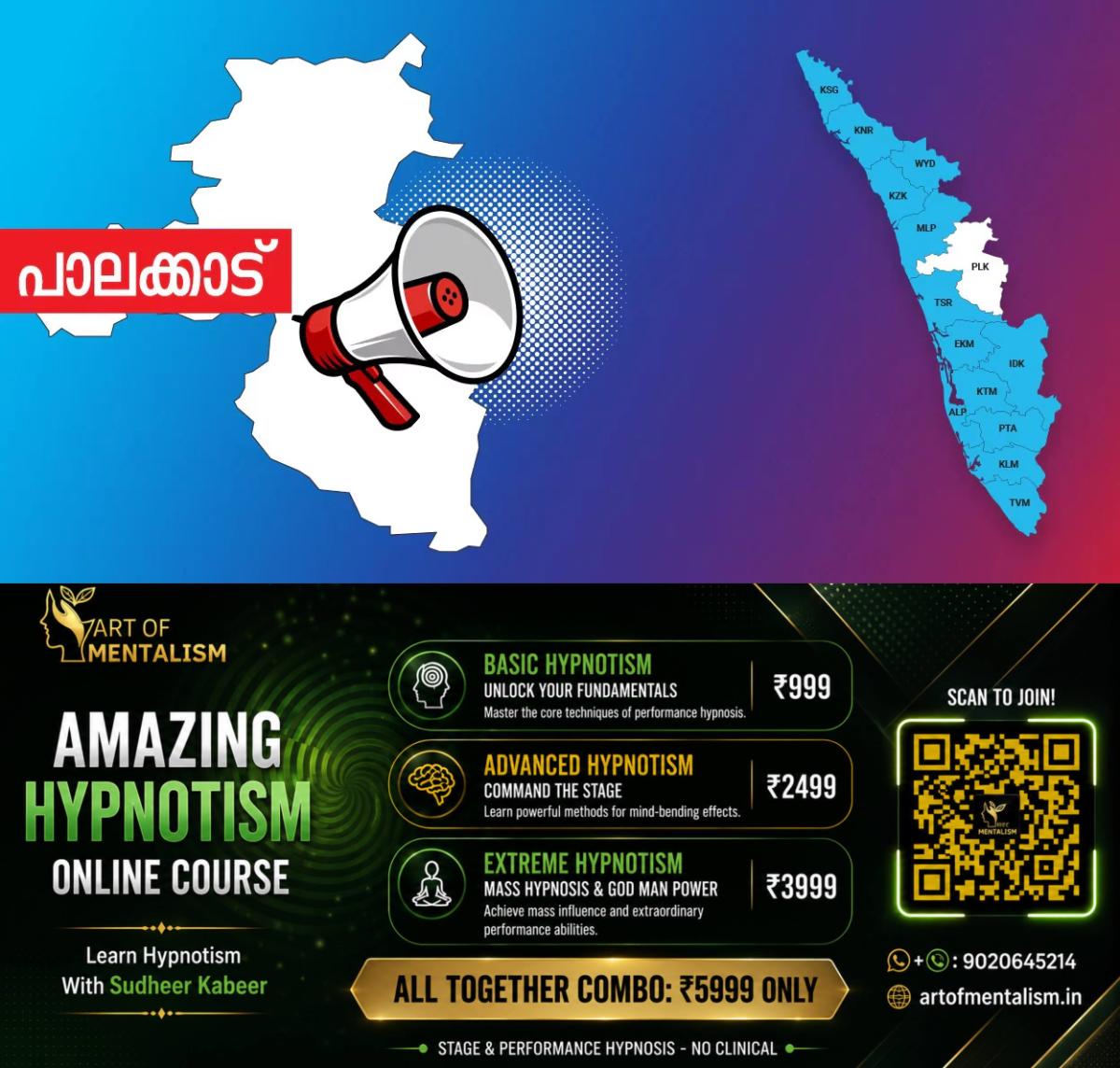newskerala.net_1780571169_pkd