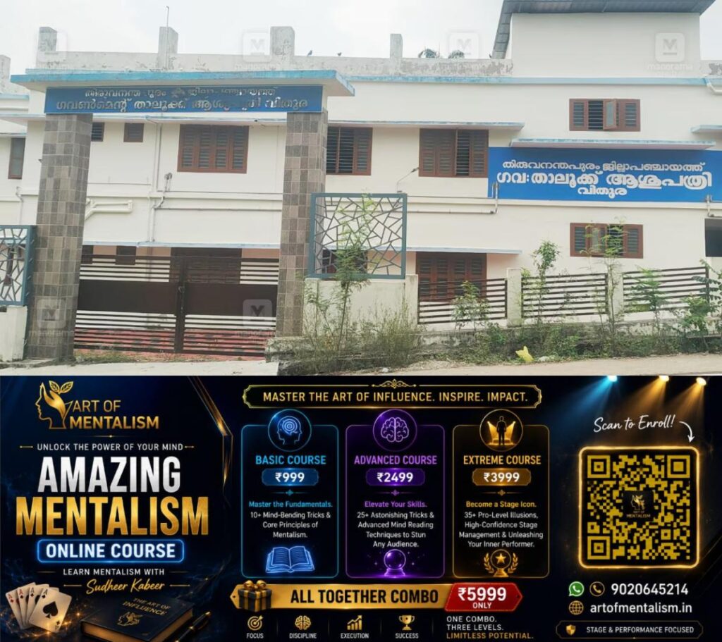 newskerala.net_1780574286_vithura-hospital-building-1