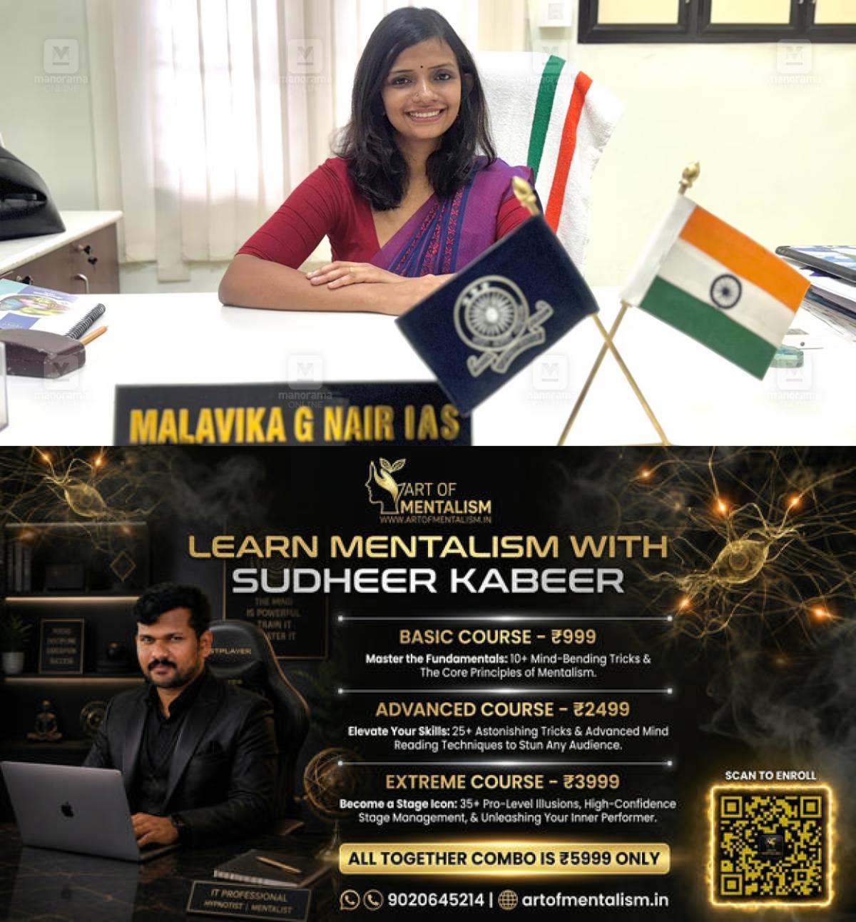 newskerala.net_1780585212_malavika-g-nair-1