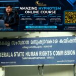 newskerala.net_1780591207_kerala-state-human-rights-commission-1