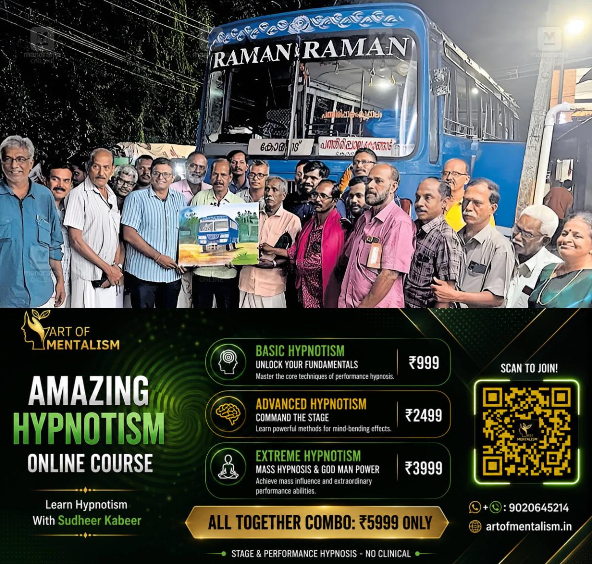 newskerala.net_1780632728_raman-raman-bus-farewell-palakkad-2