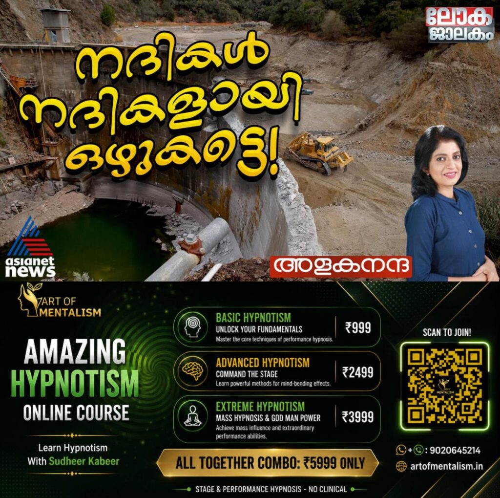 newskerala.net_1780657329_w-1280h-720format-jpgimgid-01ktbppqsky04v8bsdjdjkq637imgname-714597838-1536713408468416-80282894