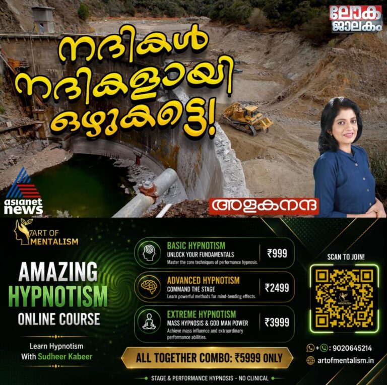 newskerala.net_1780657329_w-1280h-720format-jpgimgid-01ktbppqsky04v8bsdjdjkq637imgname-714597838-1536713408468416-80282894