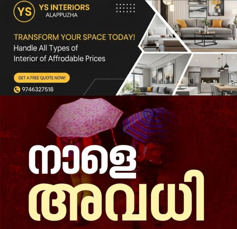 newskerala.net_1780671248_w-1280h-720format-jpgimgid-01k8k5d6bhspgtvkg23jyc2kv6imgname-whatsapp-image-2025-10-27-at-9.11.2