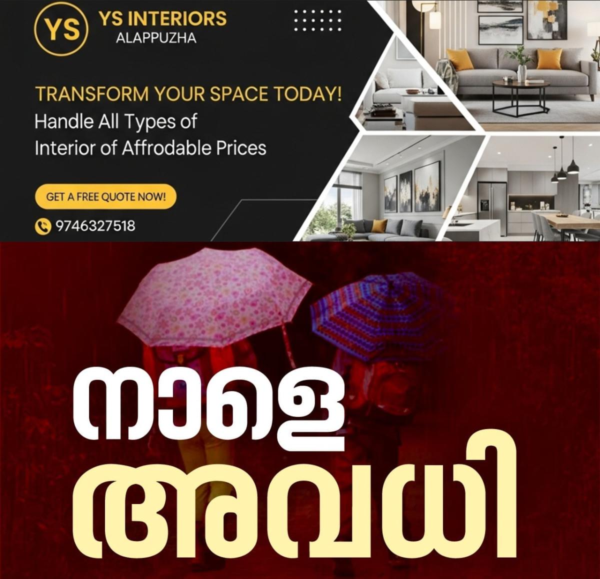 newskerala.net_1780671248_w-1280h-720format-jpgimgid-01k8k5d6bhspgtvkg23jyc2kv6imgname-whatsapp-image-2025-10-27-at-9.11.2
