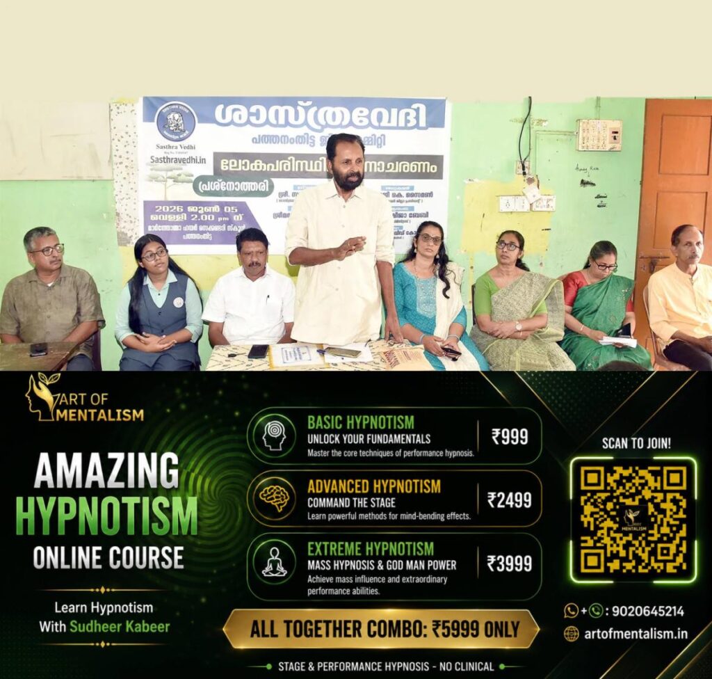 newskerala.net_1780674012_shastra-vedi