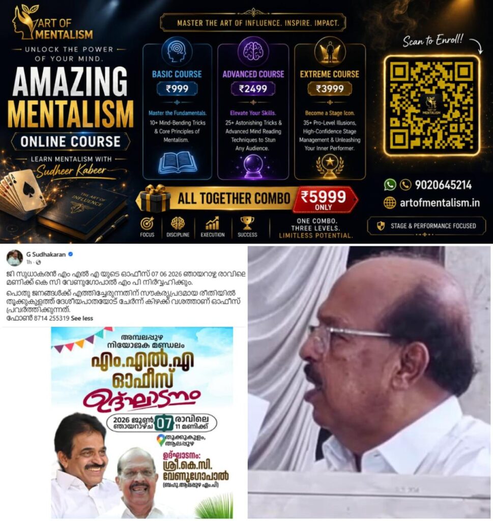 newskerala.net_1780752726_w-1280h-720format-jpgimgid-01ktegyh8fgt4brb9fj1706h4vimgname-g-sudhakaran-1-1780751484175