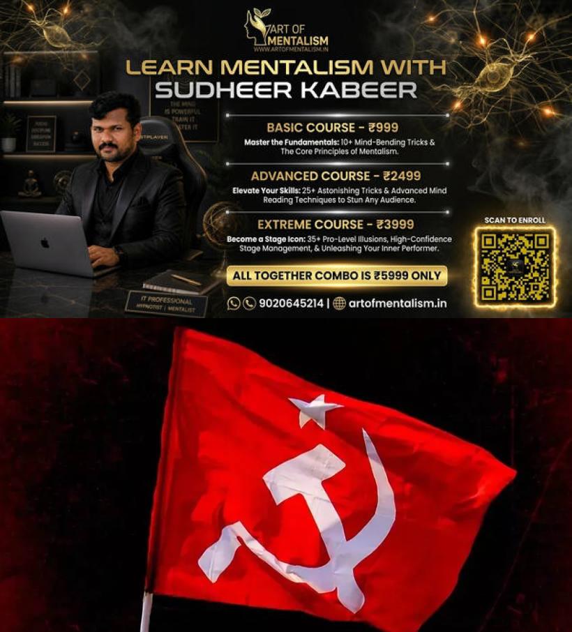 newskerala.net_1780756813_CPIM-3