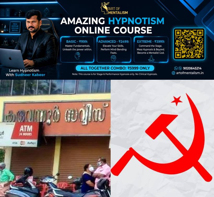 newskerala.net_1780760770_CPIM-karuvannur