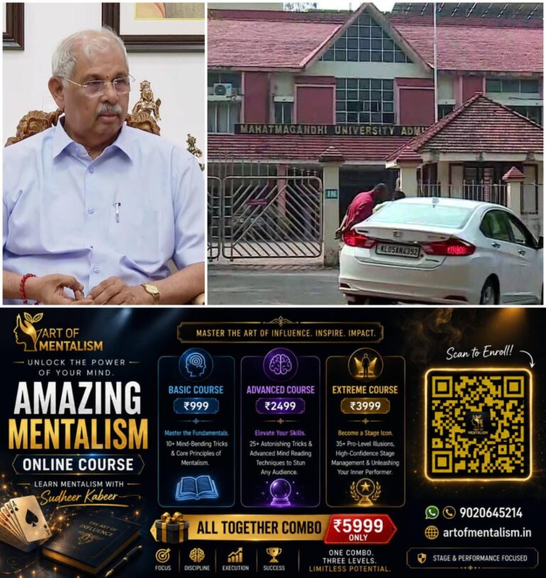 newskerala.net_1780764613_w-1280h-720format-jpgimgid-01ktewn0dcnwtdhp36wr0qqahtimgname-mg-university-1780763754924