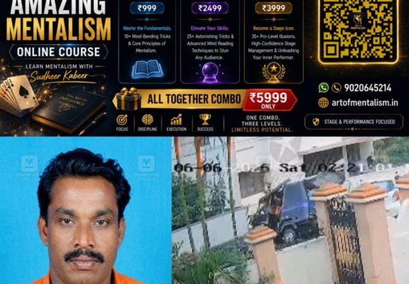 newskerala.net_1780764848_chengannur-accident-death-1