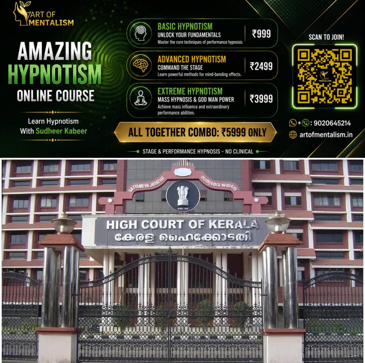 newskerala.net_1780810219_w-1280h-720format-jpgimgid-01knrgv8q4xenkpanv5kkry672imgname-kerala-high-court-1-1775718212324