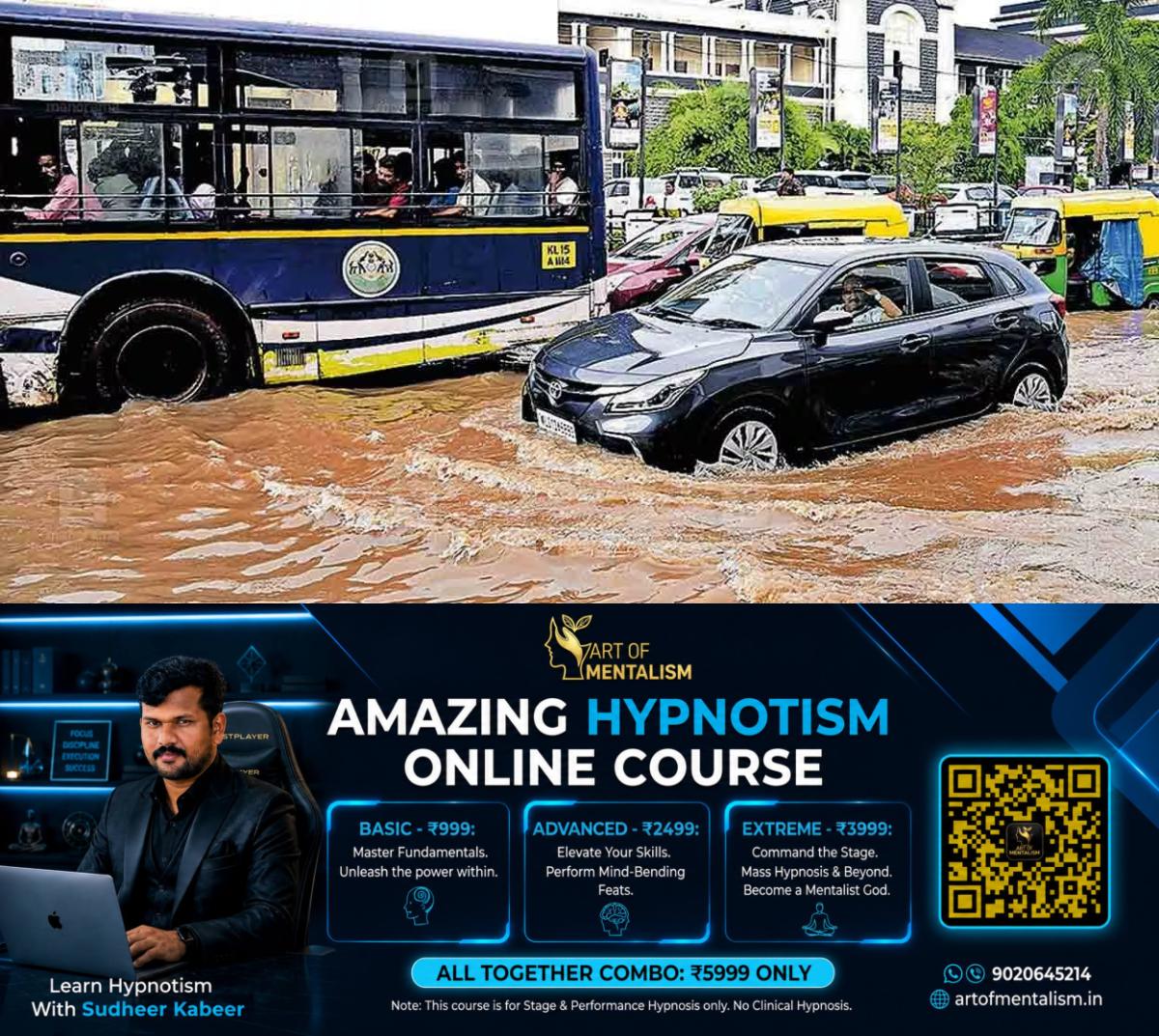 newskerala.net_1780824367_waterlogging-thiruvananthapuram-1