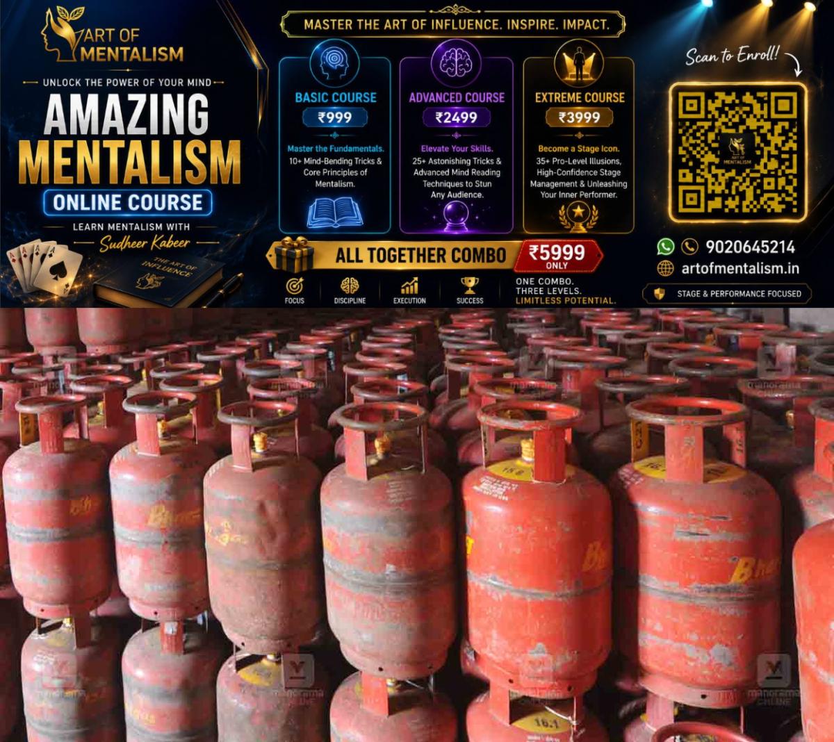 newskerala.net_1780825928_cooking-gas-cylinder-lpg-1