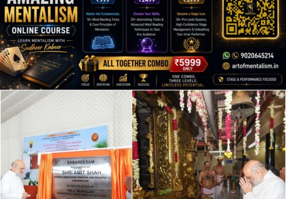 newskerala.net_1780849810_w-1280h-720format-jpgimgid-01ktheaa7xhcqft97nmga2mcdtimgname-fotojet-2026-06-07t215106.240-178