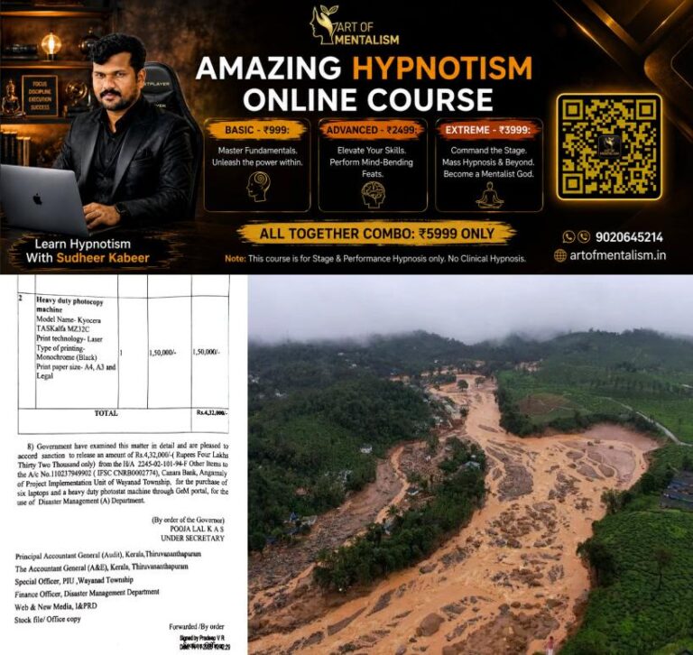 newskerala.net_1780872129_wayanad