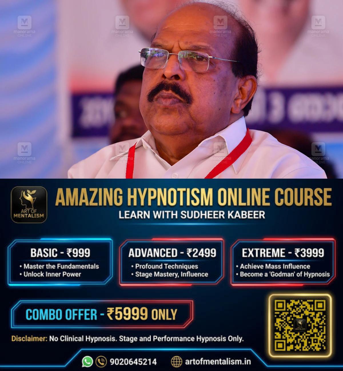 newskerala.net_1780887728_g-sudhakaran-web