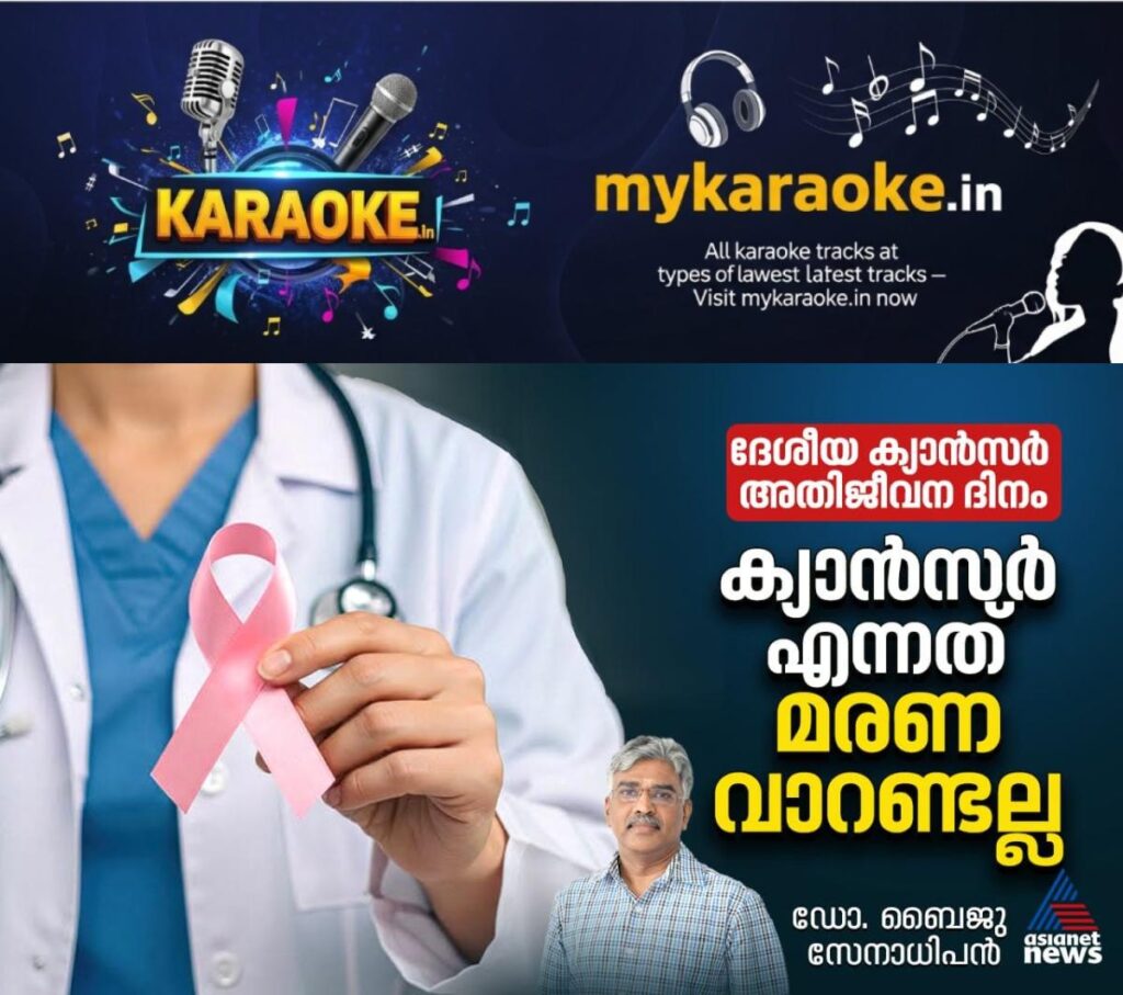 newskerala.net_1780893486_w-1280h-720format-jpgimgid-01ktjqkb2my49q3c0hjwc6yn6himgname-714303133-903721322783507-226098460