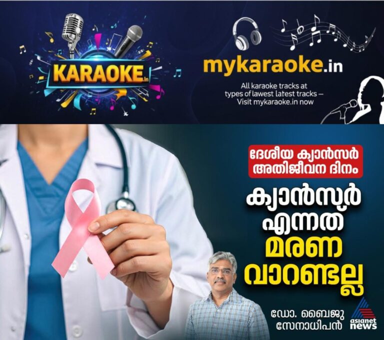 newskerala.net_1780893486_w-1280h-720format-jpgimgid-01ktjqkb2my49q3c0hjwc6yn6himgname-714303133-903721322783507-226098460