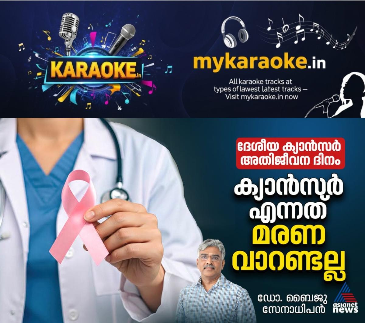 newskerala.net_1780893486_w-1280h-720format-jpgimgid-01ktjqkb2my49q3c0hjwc6yn6himgname-714303133-903721322783507-226098460