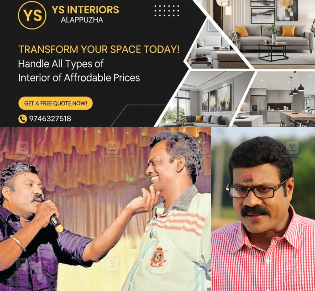 newskerala.net_1780898412_salim-kumar-kalabhavan-mani-2