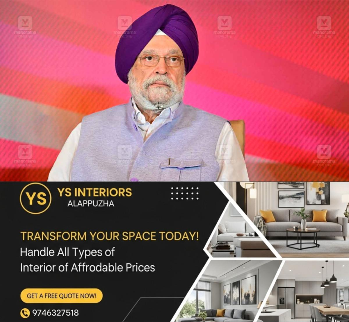 newskerala.net_1780921090_hardeep-singh-puri-1