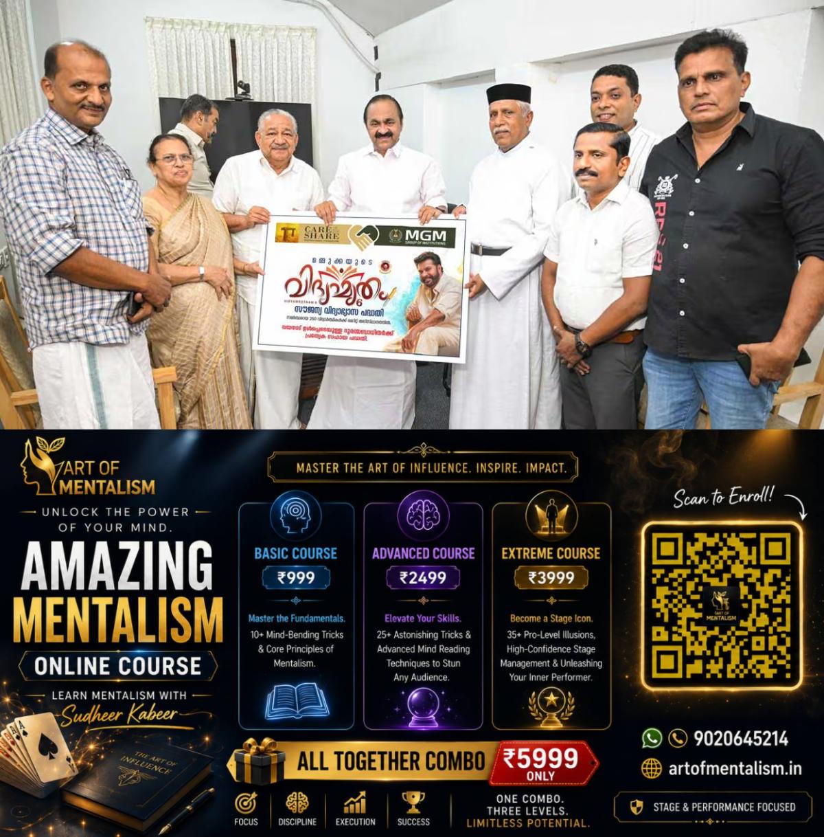 newskerala.net_1780927872_vd-satheesan-vidhyamrudham