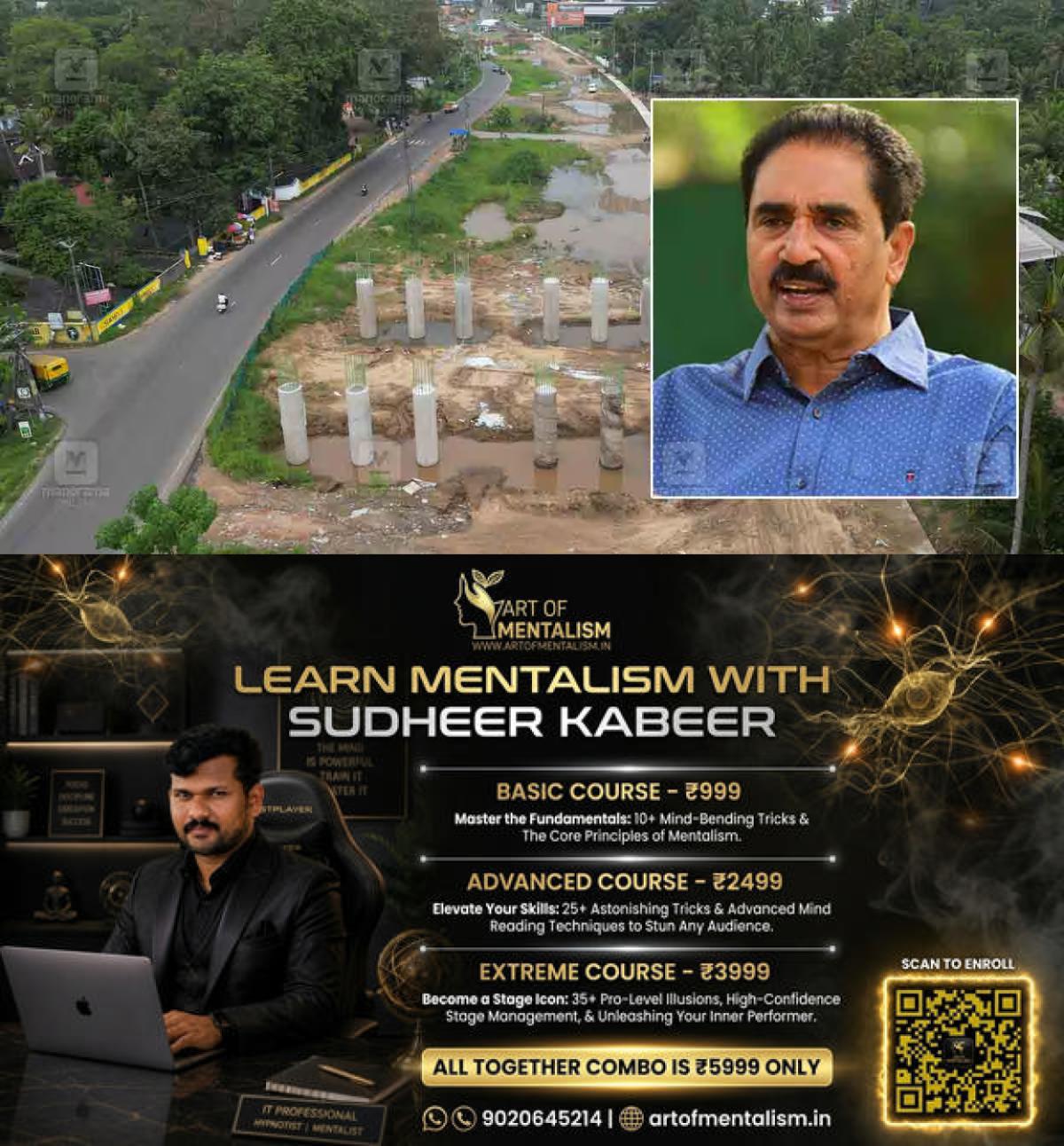 newskerala.net_1780929311_kollam-mukkaad-nh66-access