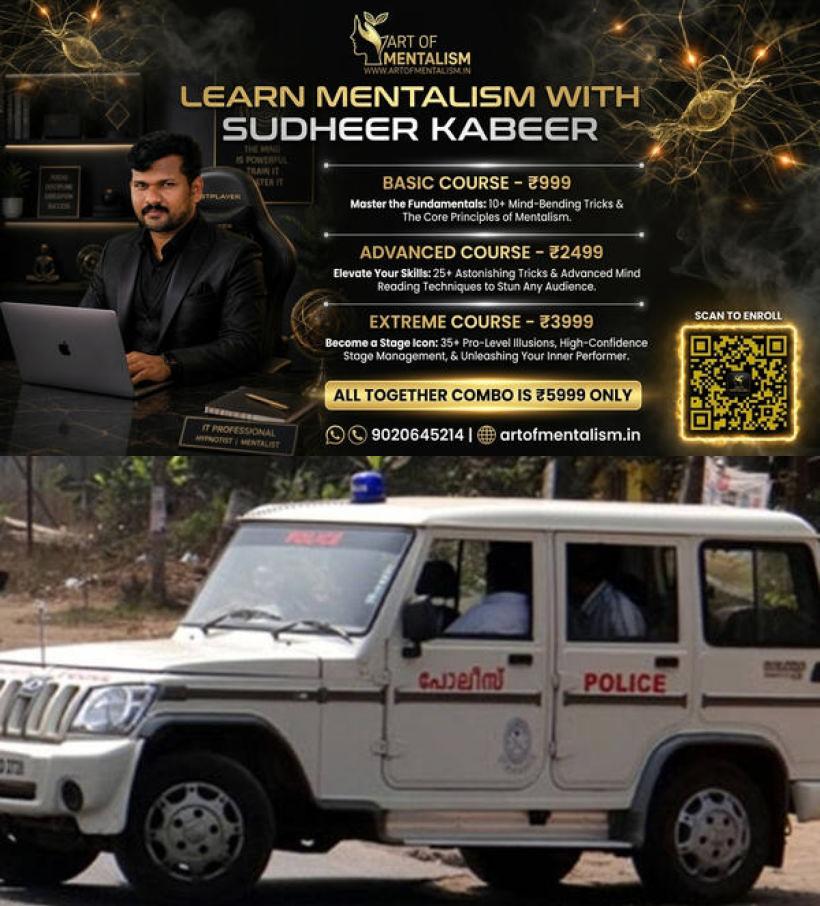 newskerala.net_1780931173_police-1