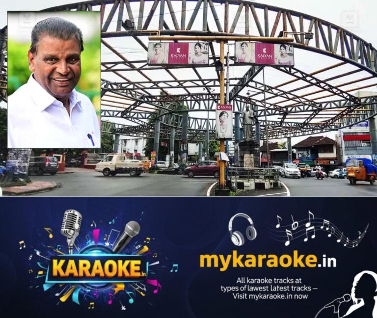 newskerala.net_1780931647_kottayam-skywalk