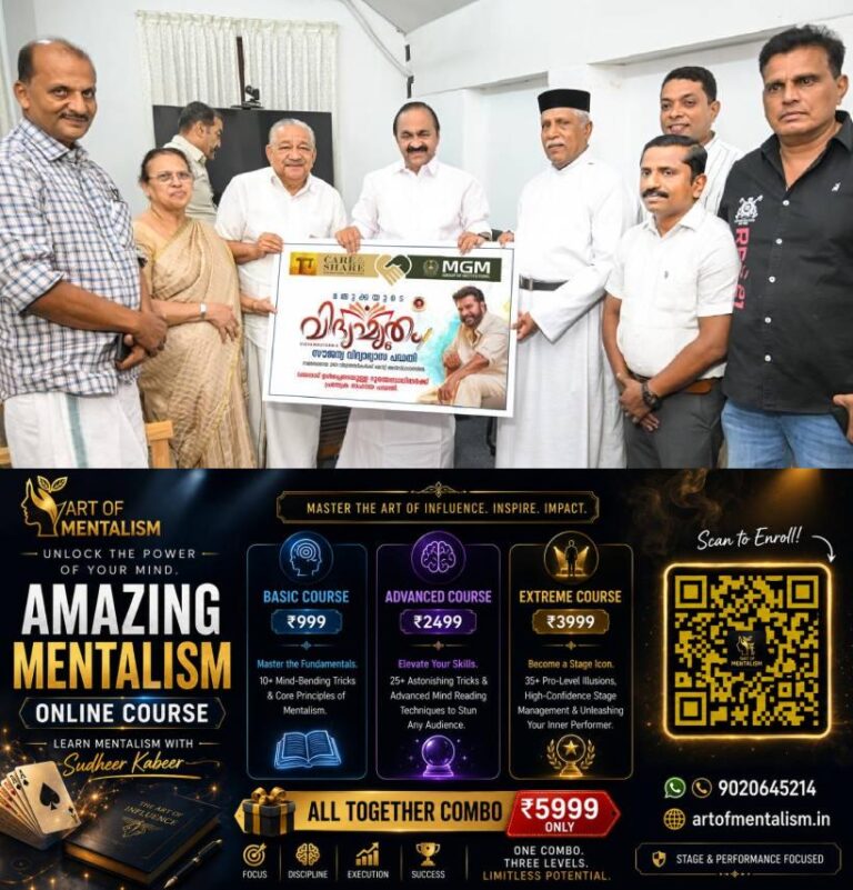 newskerala.net_1780935189_Vidyamrutham
