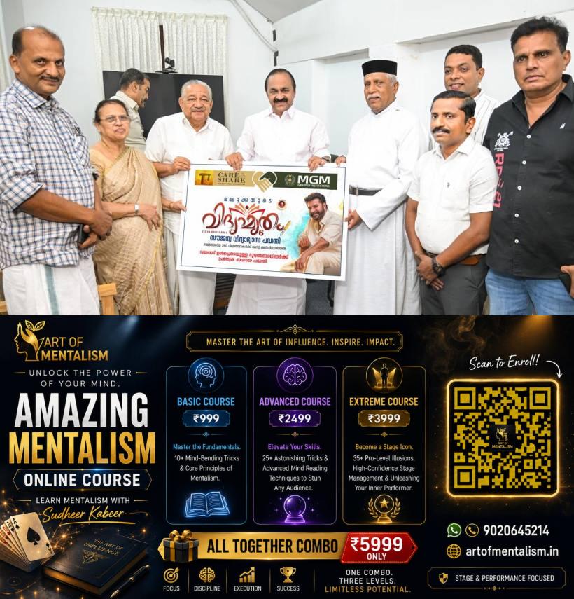 newskerala.net_1780935189_Vidyamrutham