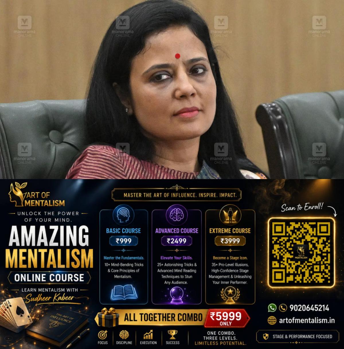 newskerala.net_1780952765_mahua-moitra