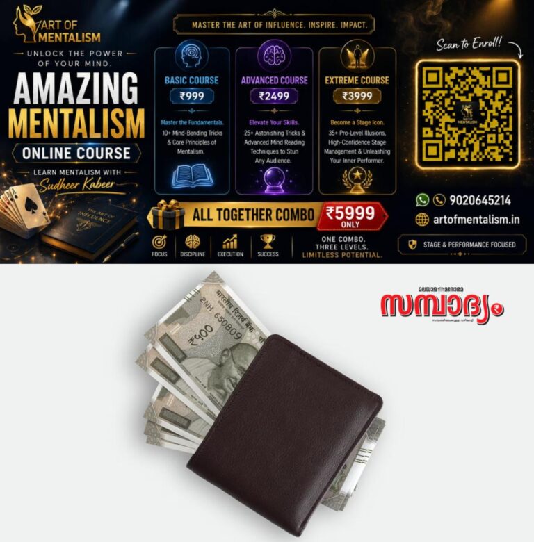 newskerala.net_1780964525_rupee-sampadyam-purse-main