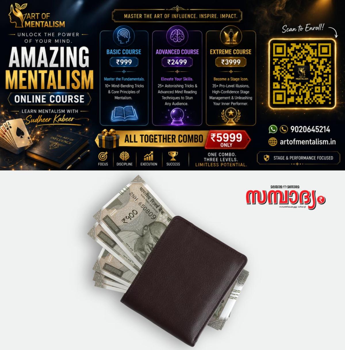 newskerala.net_1780964525_rupee-sampadyam-purse-main