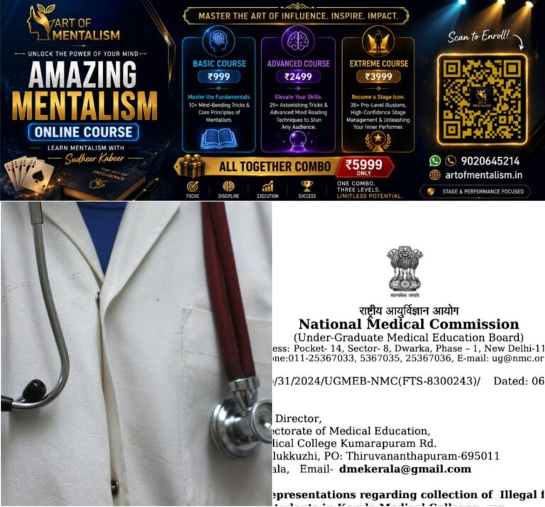 newskerala.net_1780968848_w-1280h-720format-jpgimgid-01ktk7bsjc263tnwfaeksmnemqimgname-fotojet-2026-06-08t142949.275-178