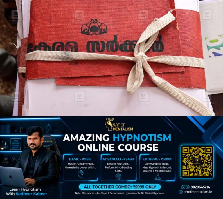 newskerala.net_1780975325_kerala-government-office-file-1
