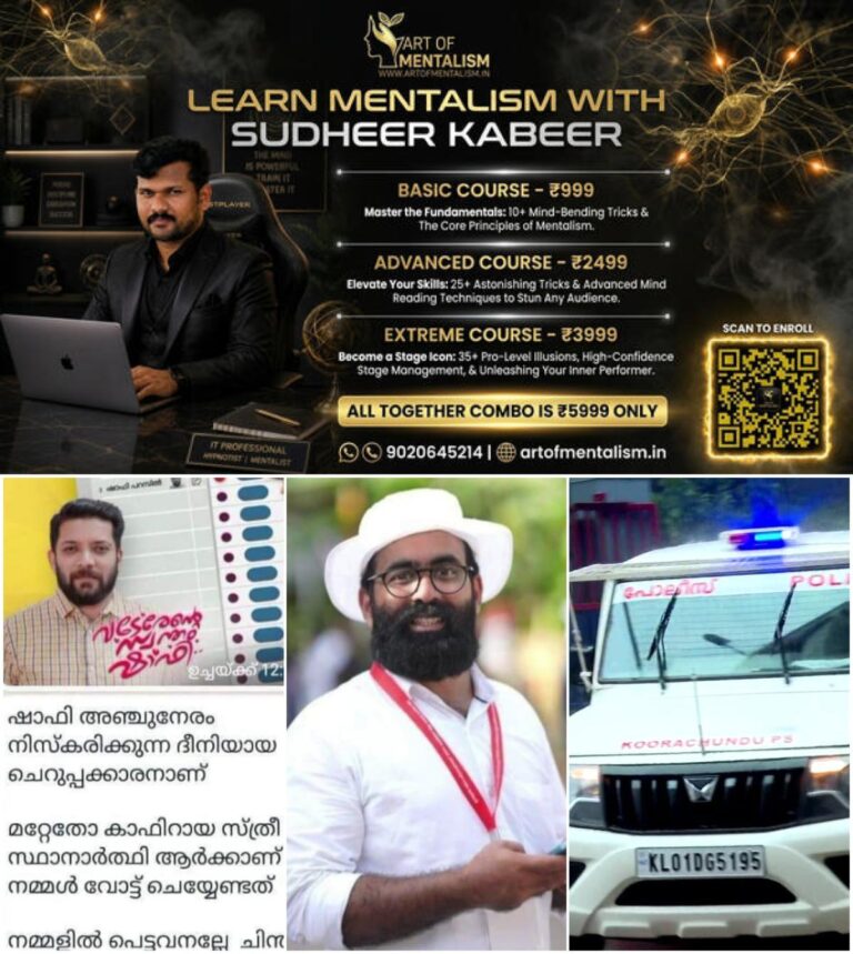 newskerala.net_1780976766_w-1280h-720format-jpgimgid-01ktc9561ycvc7sfzc5pr405pqimgname-kafir-case-1780676204606