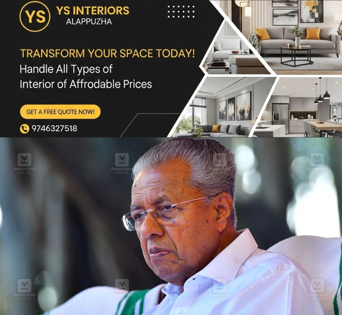 newskerala.net_1780996447_pinarayi-vijayan-angry