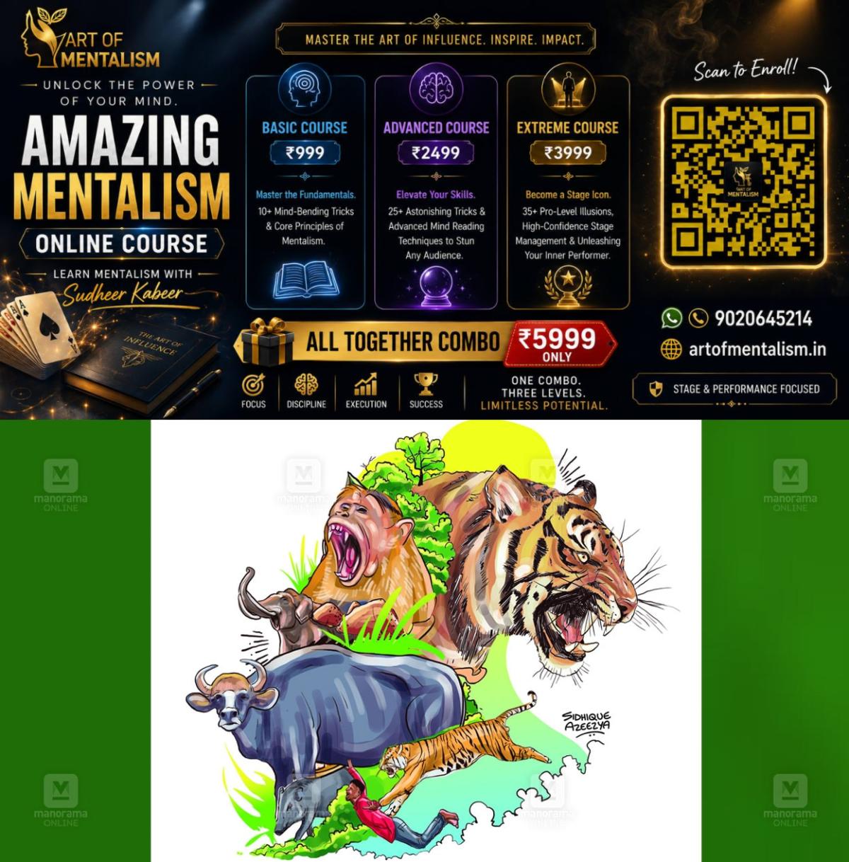 newskerala.net_1780997646_wild-animal-attack-sketch-1
