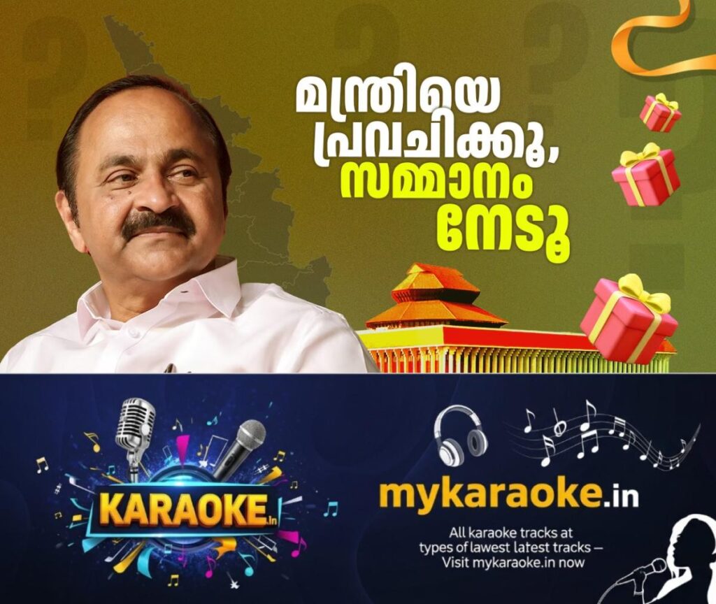 newskerala.net_1781008335_predict-ministers-contest