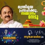 newskerala.net_1781008335_predict-ministers-contest