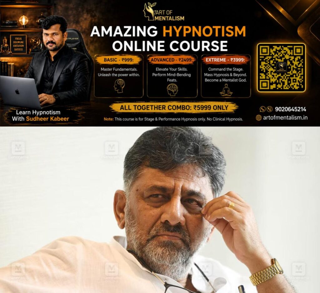 newskerala.net_1781016368_dk-shivakumar