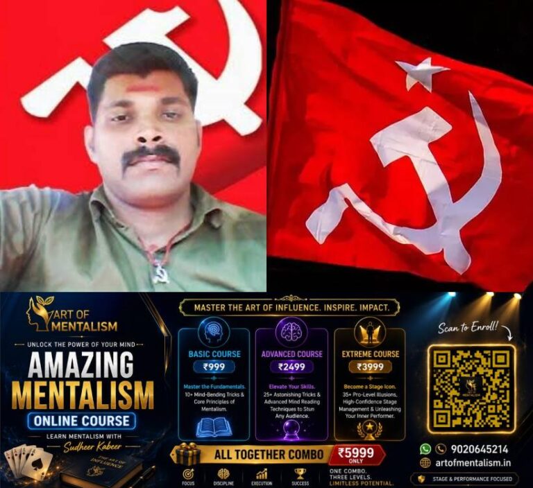 newskerala.net_1781026449_Cpim-1