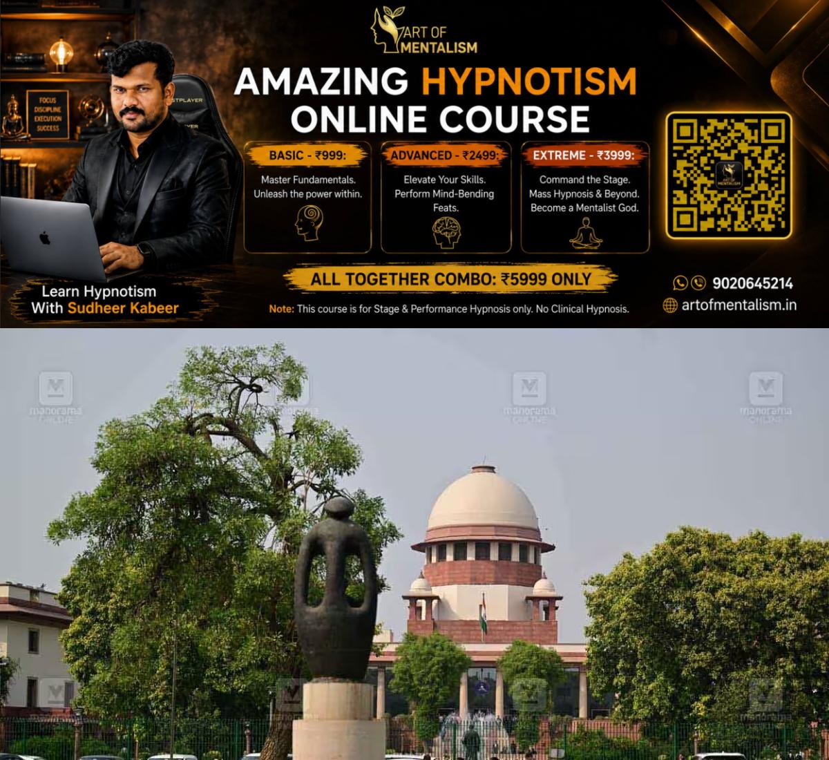 newskerala.net_1781052127_supreme-court-of-india-image