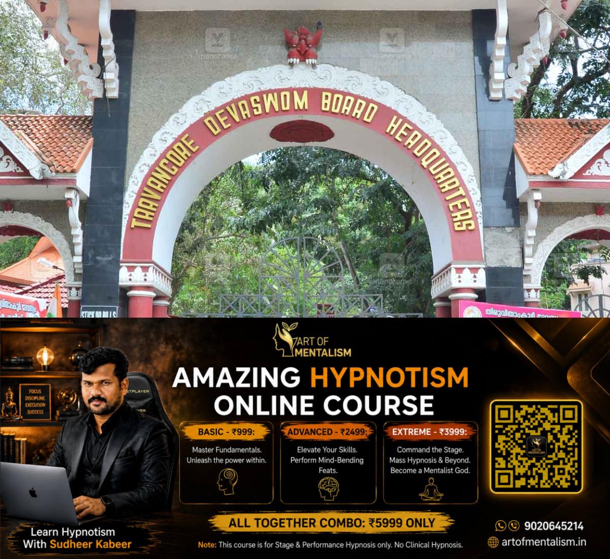 newskerala.net_1781058487_travancore-devaswom-board-1