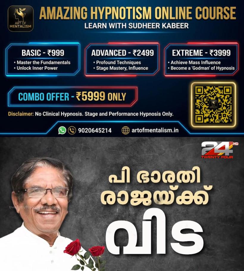 newskerala.net_1781062209_bharathii-raja