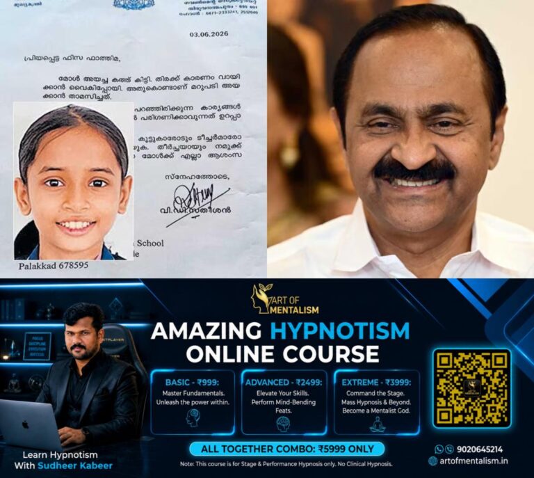 newskerala.net_1781071090_fathima-vd-satheesan-letter
