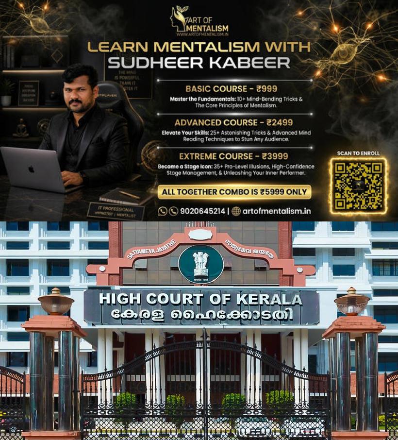 newskerala.net_1781078060_High-court-1