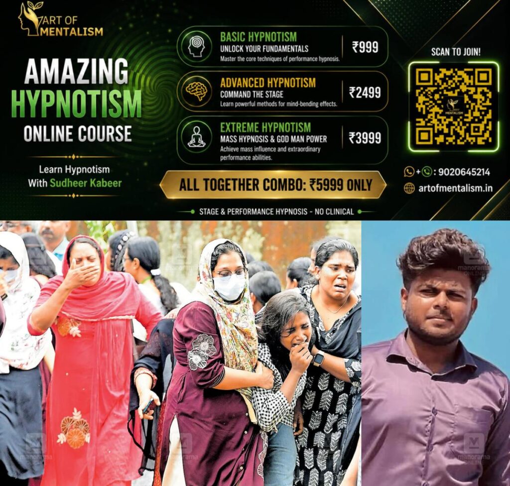 newskerala.net_1781146566_shameel-death-1